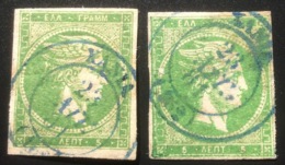 1881 GREEK POST OFFICE IN CRETE: „CHANIA 23.3.1881" Cds Greece Large Head (Kreta Crète Grèce - Creta