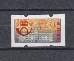 SWEDEN SUEDE SCHWEDEN 1994 PRAGMA FRAMA AUTOMATIC STAMPS AUTOMATPORTO AUTOMATENMARKEN AUTOMAT MÄRKE 3.70 Kr MNH ATM - Timbres De Distributeurs [ATM]