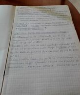 APPUNTI DI PROCEDURA CIVILE MANOSCRITTO ANNI ‘70 QUADERNONE COMPLETO - Recht Und Wirtschaft