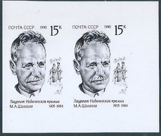 B2127 Russia USSR  1990 Writer Sholokhov Colour Proof Pair - Prove & Ristampe