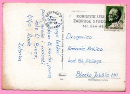 Postcard - Stamp Tito / Postmark Beograd, 1970. / Use Student Service, Yugoslavia - Otros & Sin Clasificación