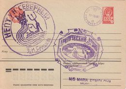 Russia 1980 North Pole M/s Maria Ermolova Cover (40383) - Navires & Brise-glace