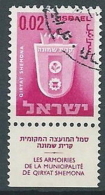1965-67 ISRAELE USATO STEMMI DI CITTA 2 A CON APPENDICE - ISR008 - Gebruikt (met Tabs)