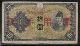 Japon - 10 Yen Surchargé - TTB - Japon