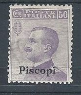 1912 EGEO PISCOPI 50 CENT MH * - RR7836-3 - Ägäis (Piscopi)