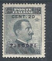 1916 EGEO PISCOPI SOPRASTAMPATO 20 CENT MH * - RR7836-3 - Egée (Piscopi)