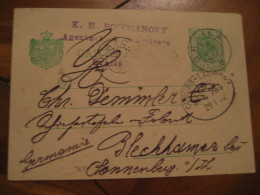 BRAILA 1902 To Coburg - Lauscha Bahnpost Railway Train Cancel Germany Postal Stationery Card ROMANIA - Storia Postale