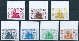 B2323 Russia Rossija Definitive Architecture Church Cathedral 7 Different Colour Proof - Errors & Oddities