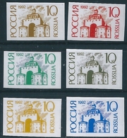 B2327 Russia Rossija Architecture Tourism Vladimir 6 Different Colour Proof - Errors & Oddities