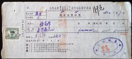 CHINA  CHINE CINA 1952  GUANGDONG  SHANTOU  DOCUMENT WITH REVENUE STAMP /FISCAL - Covers & Documents