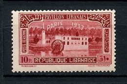 GRAND LIBAN 1937 PA N° 62 ** Neufs MNH Superbes C 11,70 € Avions Planes Proclamation Indépendance - Poste Aérienne