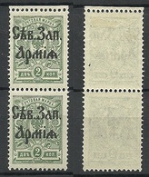 ESTLAND ESTONIA Russia 1919 Judenitch North West Army Michel 1 In Pair MNH/MH - Armée Du Nord-Ouest