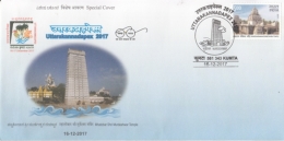 India  2017  Hinduism  Mhatobar Sri Murdeshwar Temple  Kumata  Special Cover   #  14976    D Inde Indien - Induismo