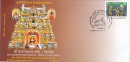 India  2018  Hinduism  Cow  Snakes Sri Sraparameswara Temple  KUMBAKONAM  Special Cover   #  14994    D Inde Indien - Induismo