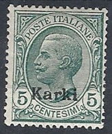 1912 EGEO CARCHI EFFIGIE 5 CENT MH * - RR12390 - Aegean (Carchi)