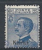 1912 EGEO CARCHI USATO 25 CENT - RR7827-5 - Egée (Carchi)