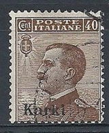 1912 EGEO CARCHI USATO 40 CENT - RR7827 - Aegean (Carchi)