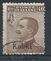 1912 EGEO CARCHI USATO 40 CENT - RR7827-2 - Egée (Carchi)