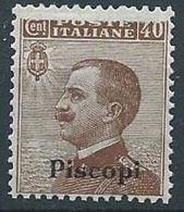 1912 EGEO PISCOPI EFFIGIE 40 CENT VARIETà MNH ** - RR13839-3 - Ägäis (Piscopi)