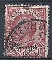 1912 EGEO PISCOPI USATO 10 CENT - RR7835 - Aegean (Piscopi)