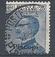 1912 EGEO PISCOPI USATO 25 CENT - RR7835 - Ägäis (Piscopi)