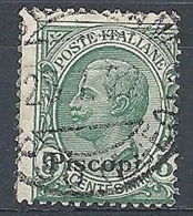 1912 EGEO PISCOPI USATO 5 CENT - RR7835-2 - Ägäis (Piscopi)