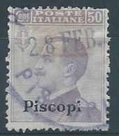1912 PISCOPI USATO EFFIGIE 50 CENT - RR4120 - Egée (Piscopi)