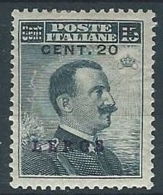 1916 EGEO LERO SOPRASTAMPATO 20 SU 15 CENT MH * - RR13951 - Egée (Lero)