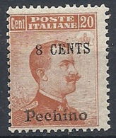 1918-19 CINA PECHINO SOPRASTAMPATO EFFIGIE 8 SU 20 CENT MNH ** - RR12225 - Pekin