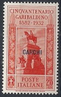 1932 EGEO CARCHI GARIBALDI 2,55 LIRE MH * - RR12388 - Egée (Carchi)