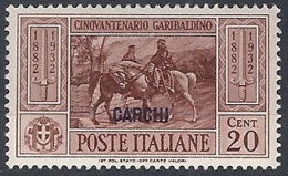 1932 EGEO CARCHI GARIBALDI 20 CENT MH * - RR12386 - Aegean (Carchi)