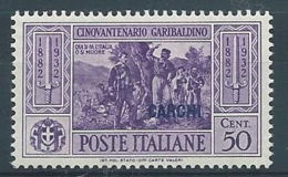 1932 EGEO CARCHI GARIBALDI 50 CENT MH * - RR4480 - Egée (Carchi)