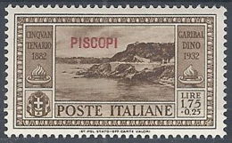 1932 EGEO PISCOPI GARIBALDI 1,75 LIRE MH * - RR12418 - Egée (Piscopi)