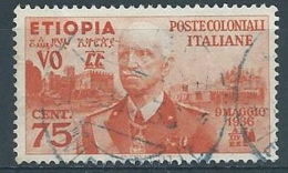 1936 ETIOPIA USATO EFFIGIE 75 CENT - RR4346 - Ethiopia