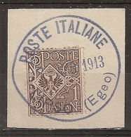 EGEO FRANCOBOLLI DEL REGNO ANNULLO LIPSO - RR5826 - Aegean (Lipso)