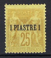 ⭐ Levant Français - YT N° 1 * - Neuf Avec Charnière - Signé - TB - 1885 ⭐ - Unused Stamps