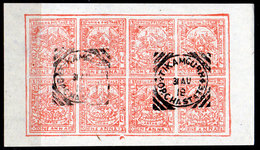 Orcha-009 - Emissione 1913-16 (o) Used -  Si Cedono Anche Singoli -Senza Difetti Occulti. - Orchha