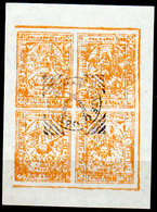 Orcha-020 - Emissione 1913-16 (o) Used - Si Cedono Anche Singoli - Senza Difetti Occulti. - Orcha