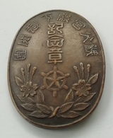 Japon - Ancien Badge Marine Imperiale - Sonstige & Ohne Zuordnung