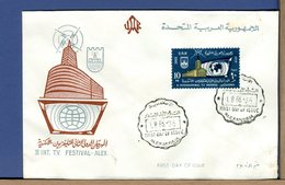 EGITTO - UAR - EGYPT - 1963 - TV FESTIVAL ALEXANDRIA - TELE - FDC - Lettres & Documents