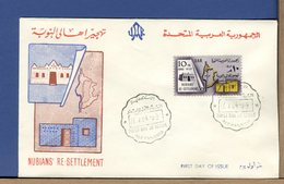 EGITTO - UAR - EGYPT - 1964 - NUBIAN SETTLEMENT - NUBIA MONUMENT - FDC - Lettres & Documents