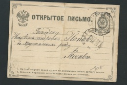 Entier Russe , Stationary , Oblitéré En 1882 ( Trace De Plis ) - Lo42709 - Ganzsachen