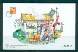 Macao 1996 HK '97 Stamp Ex. MS Lot46163 - Autres & Non Classés