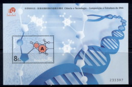 Macau 2001 DNA MS MUH - Other & Unclassified