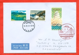 Japan 2001.Chinese New Year. Envelope Passed The Mail.Airmail. - Storia Postale