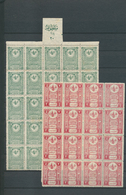 Türkei - Besonderheiten: 1900/1920 (ca.), FISCALS, Accumulation Of Apprx. 670 Stamps In A Stockbook, - Autres & Non Classés