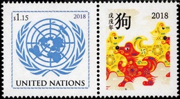 2018 - O.N.U. / UNITED NATIONS - NEW YORK - FRANCOBOLLO DA FOGLIO DI FRANCOBOLLI PERSONALIZZATI - ANNO DEL CANE. MNH - Unused Stamps