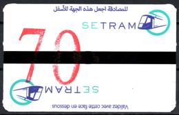 1 Ticket Transport 2018 Algeria Tram Tramway Alger Algiers Argel Billete De Transporte Tranvía - - Mundo