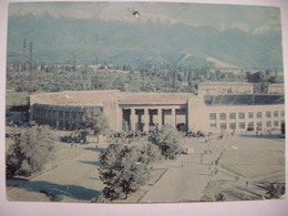 Kazakhstan (USSR/Soviet Union): ALMA-ATA (Almaty) - Stadium Stadion Estadio Stadio, Main Gate - 1974 Unused - Kazakhstan