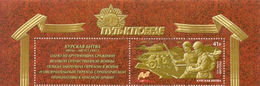 Russia 2018,WW-2 Road To Victory,The Battle Of Kursk Top Sheet W/Coupon ,# 2381,VF MNH** - Ongebruikt
